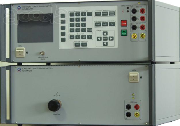 Продам комплекс поверочный ЗМ3003  (взамен УППУ - 1М, Fluke 9100)
