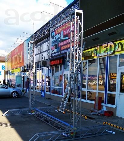 Наружный LED экран (outdoor) для мероприятий 3х4