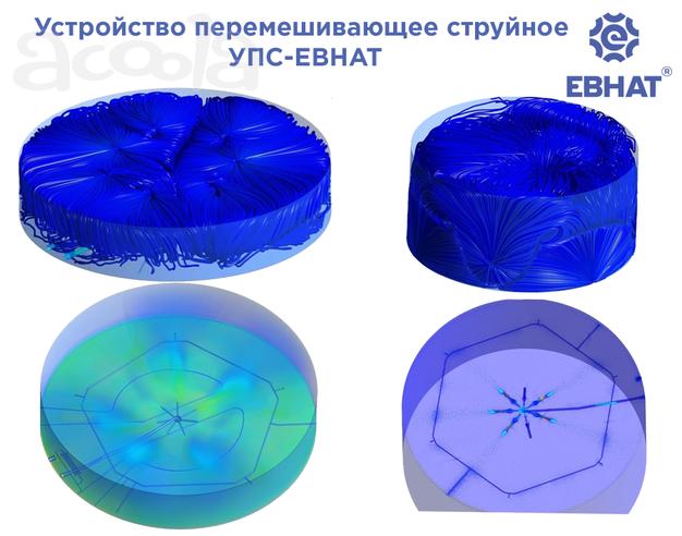 Перемешивание растительных масел в резервуаре. УПС-ЕВНАТ