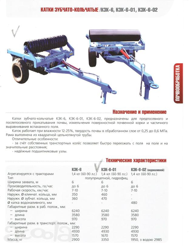 Запчасти на катки КЗК